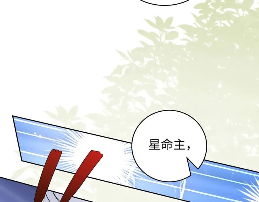 046 我赌你会爱上我 第140页
