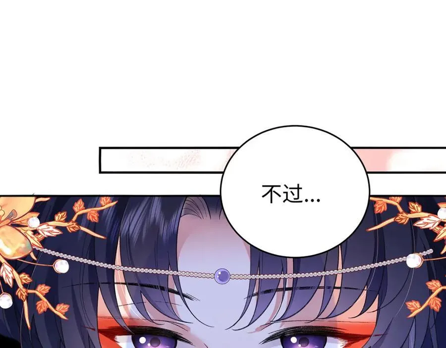 046 我赌你会爱上我 第160页