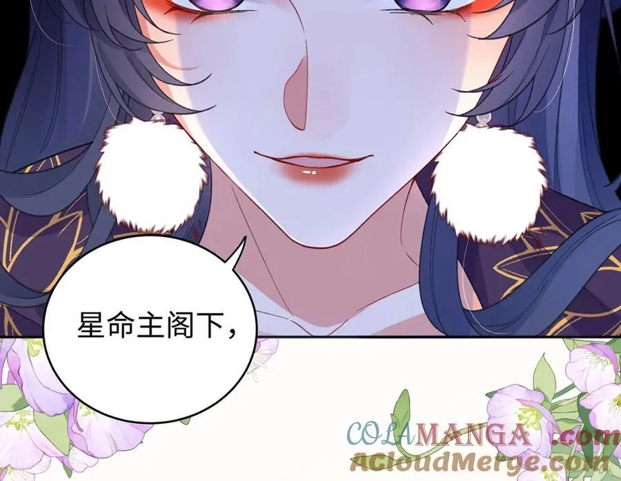 046 我赌你会爱上我 第161页