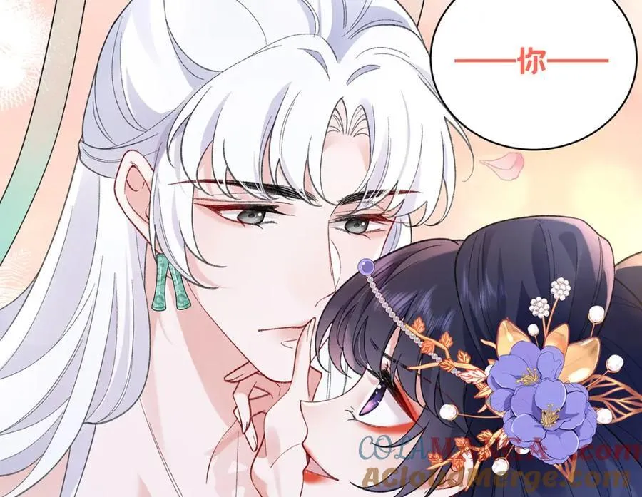 046 我赌你会爱上我 第165页