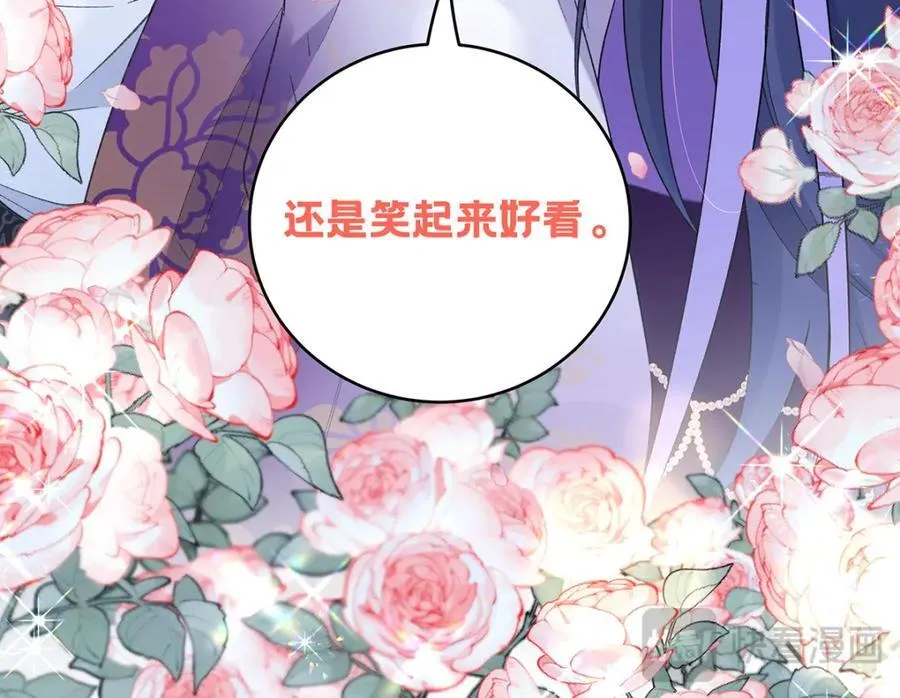 046 我赌你会爱上我 第167页