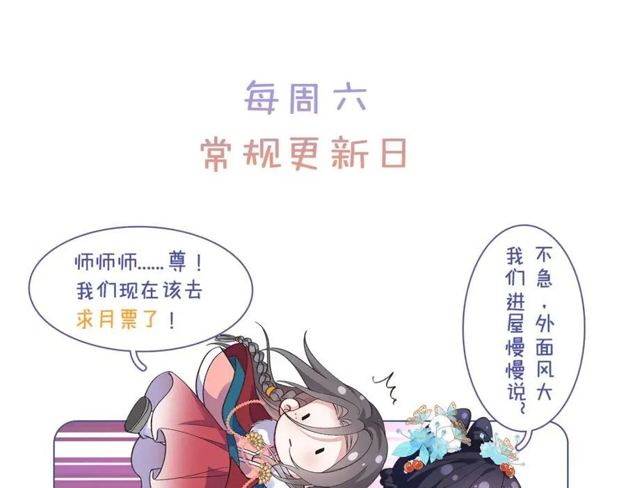 046 我赌你会爱上我 第168页