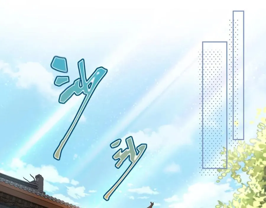 047话 千年前的他们 第4页