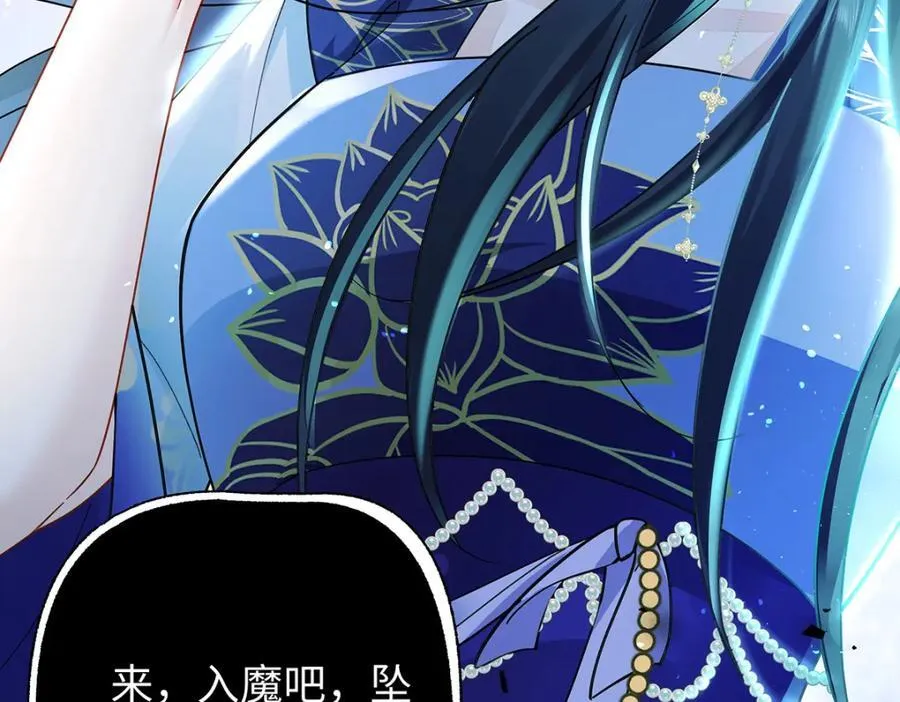047话 千年前的他们 第10页