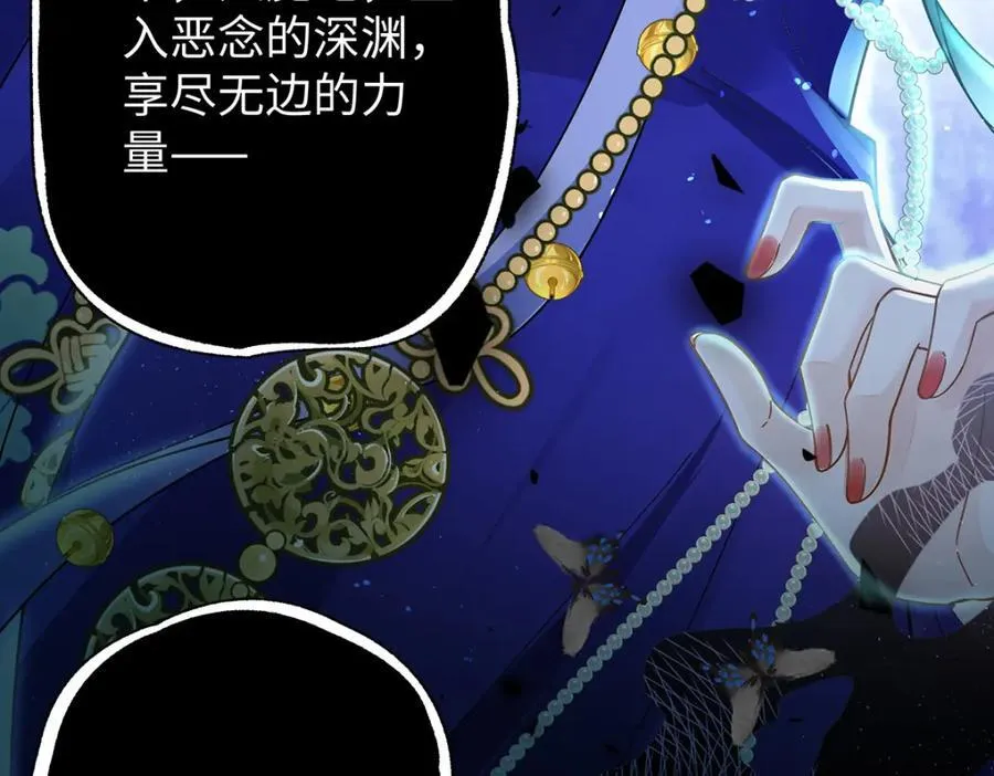 047话 千年前的他们 第11页