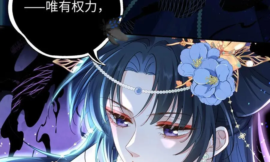 047话 千年前的他们 第12页