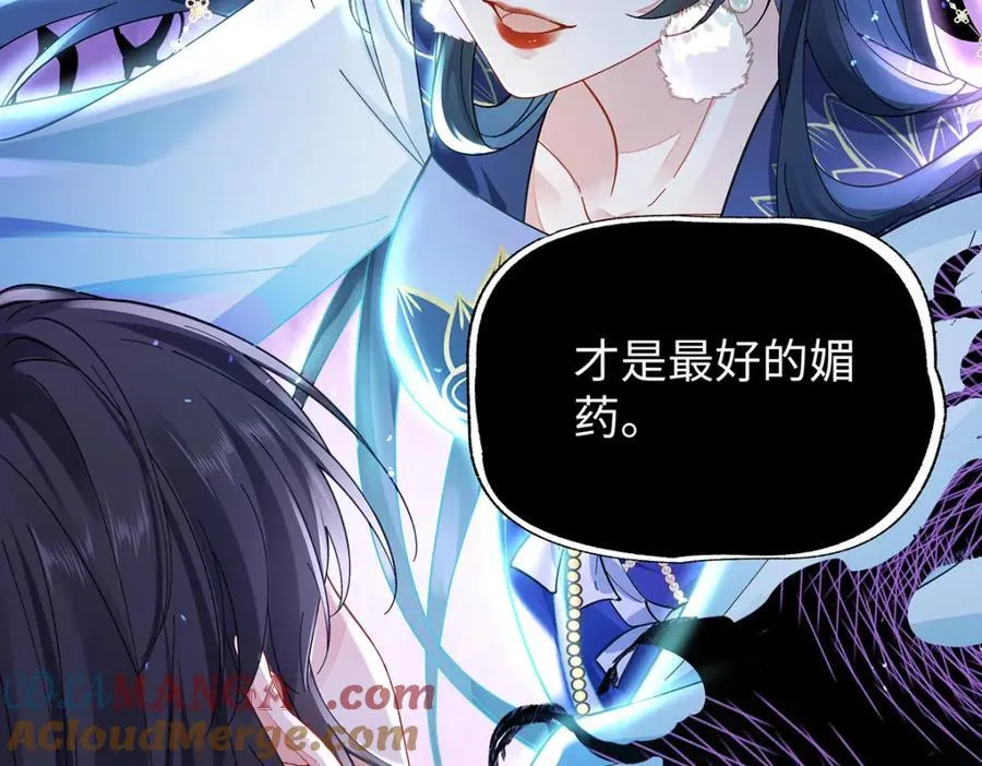047话 千年前的他们 第13页