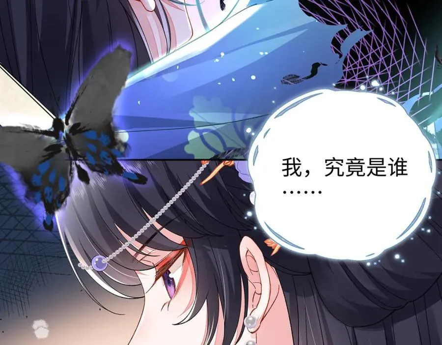 047话 千年前的他们 第14页