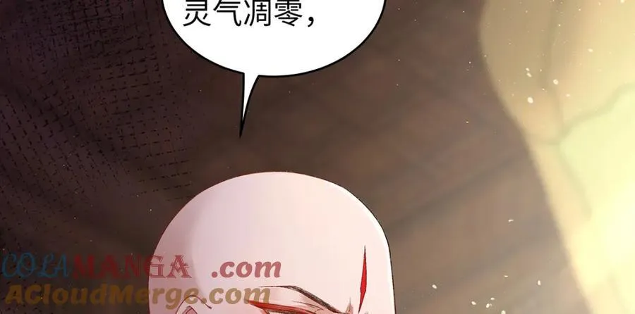 047话 千年前的他们 第17页