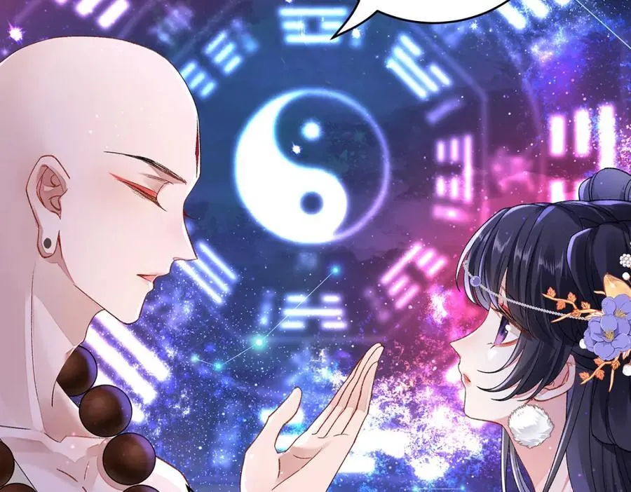 047话 千年前的他们 第22页
