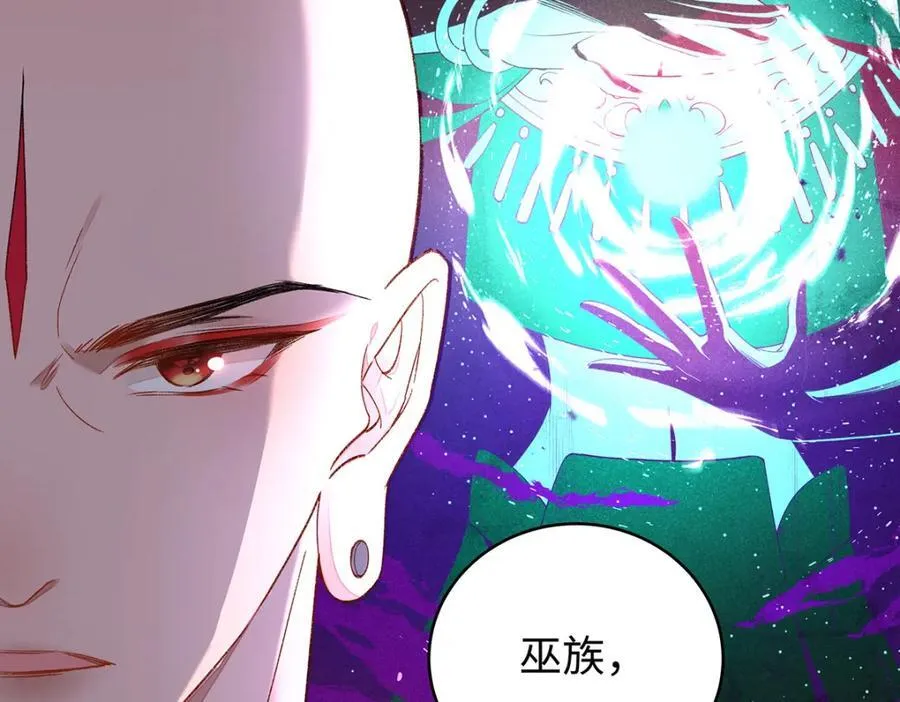 047话 千年前的他们 第28页