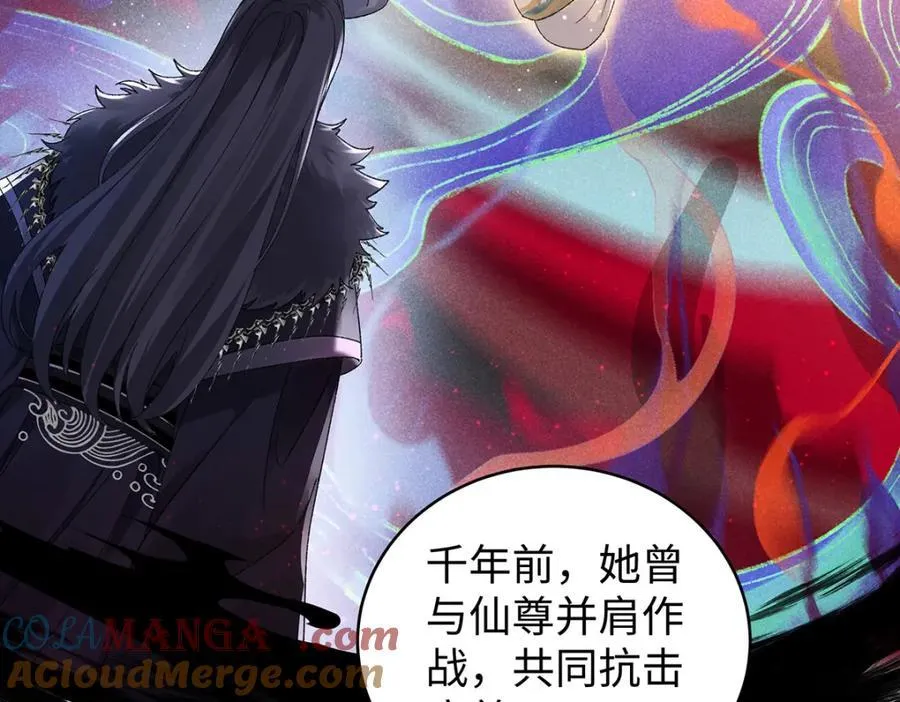 047话 千年前的他们 第37页