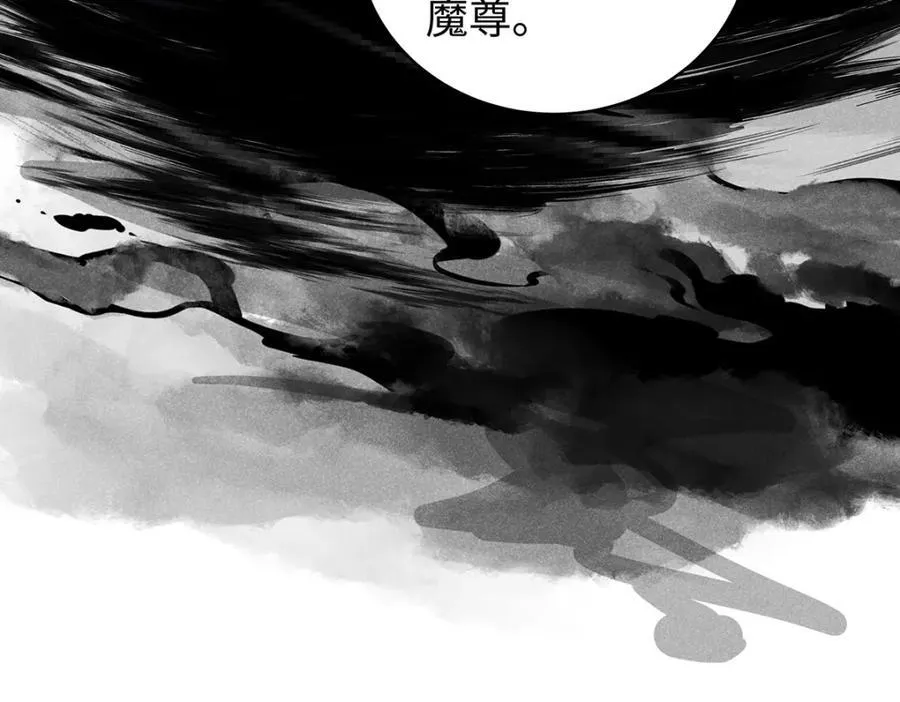047话 千年前的他们 第38页