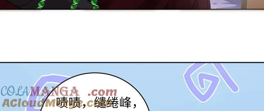 047话 千年前的他们 第45页