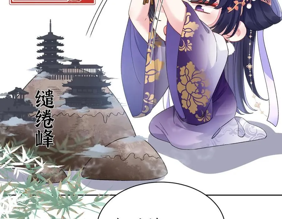 047话 千年前的他们 第47页