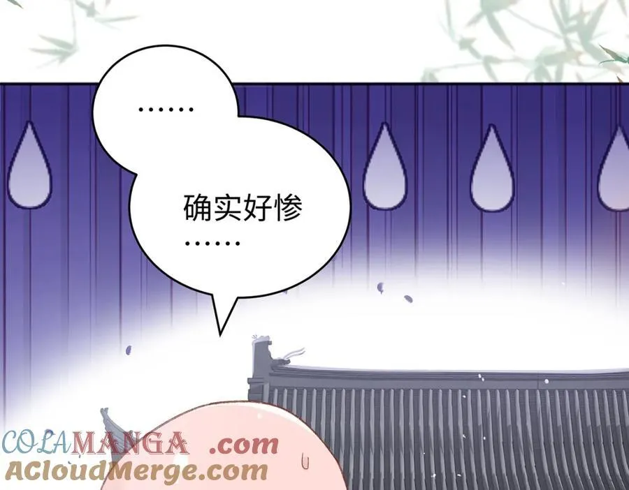 047话 千年前的他们 第49页