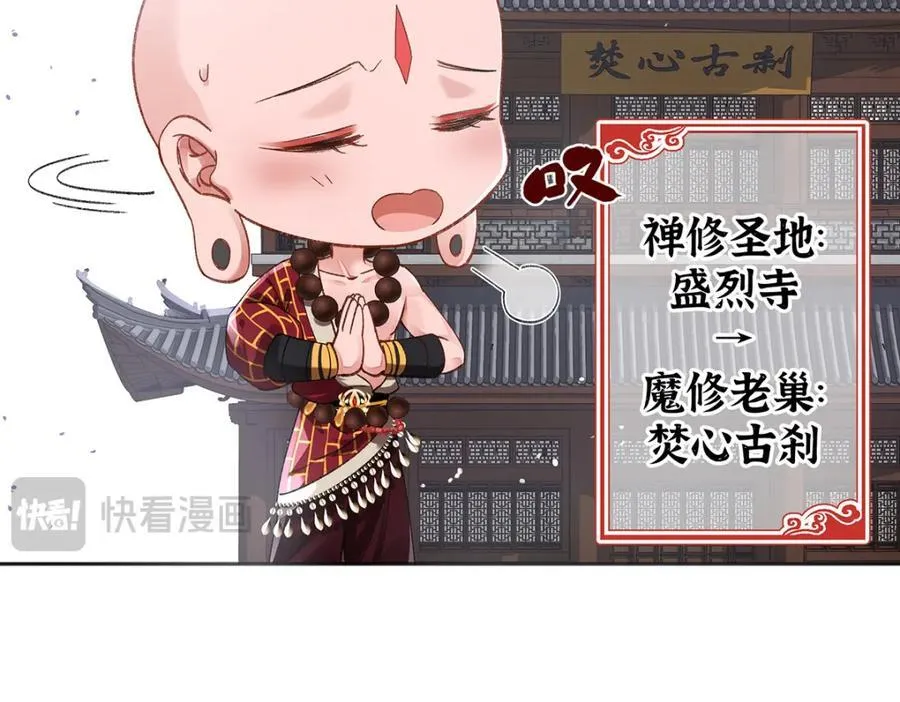 047话 千年前的他们 第50页