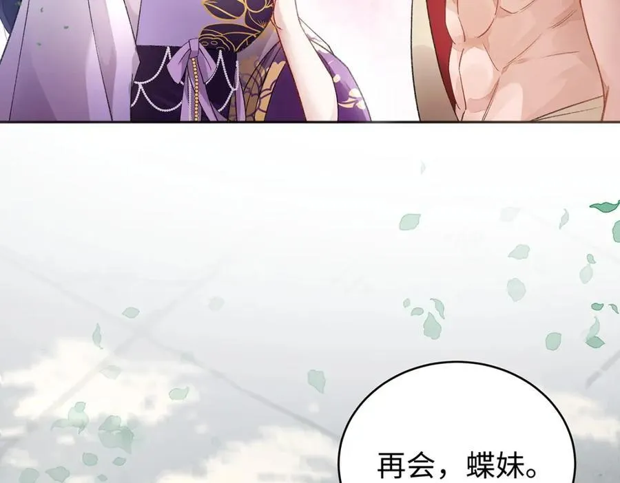 047话 千年前的他们 第59页