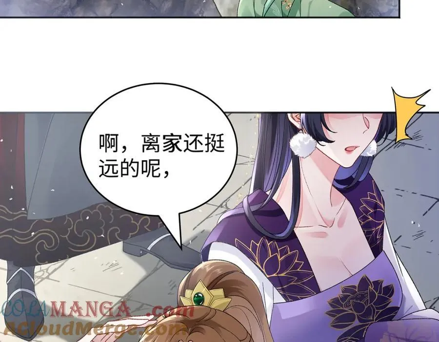 047话 千年前的他们 第65页