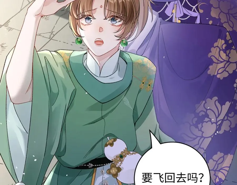 047话 千年前的他们 第67页