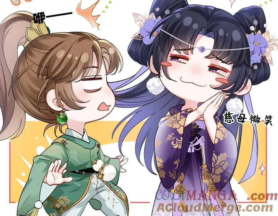 047话 千年前的他们 第73页