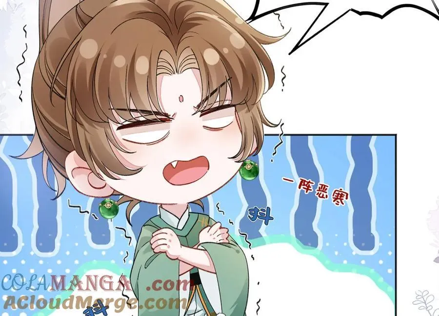 047话 千年前的他们 第77页