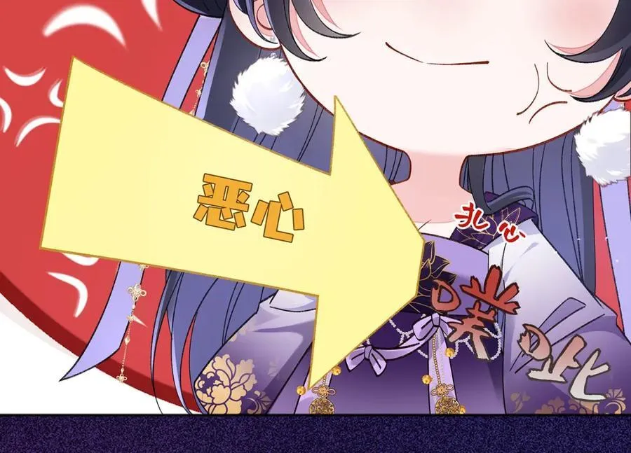 047话 千年前的他们 第79页