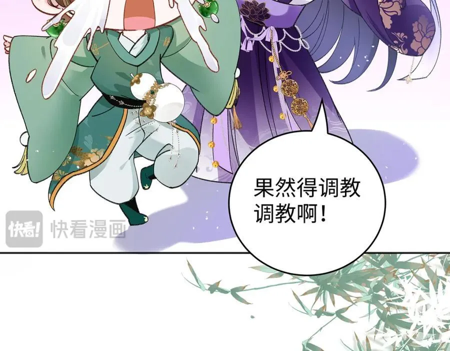 047话 千年前的他们 第82页