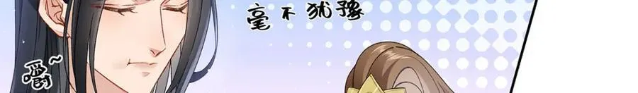 047话 千年前的他们 第86页