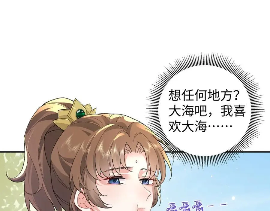 047话 千年前的他们 第108页