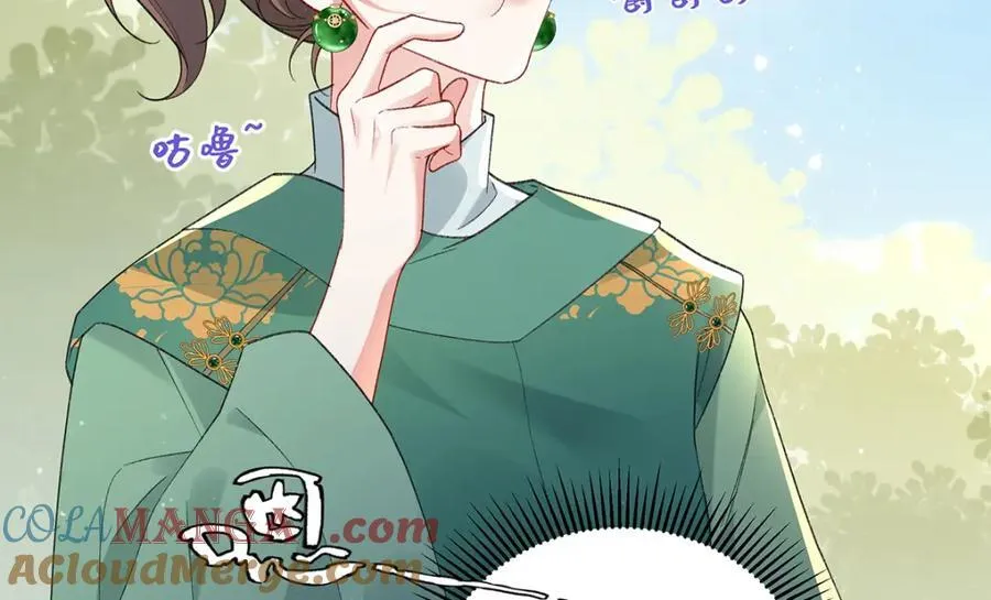 047话 千年前的他们 第109页