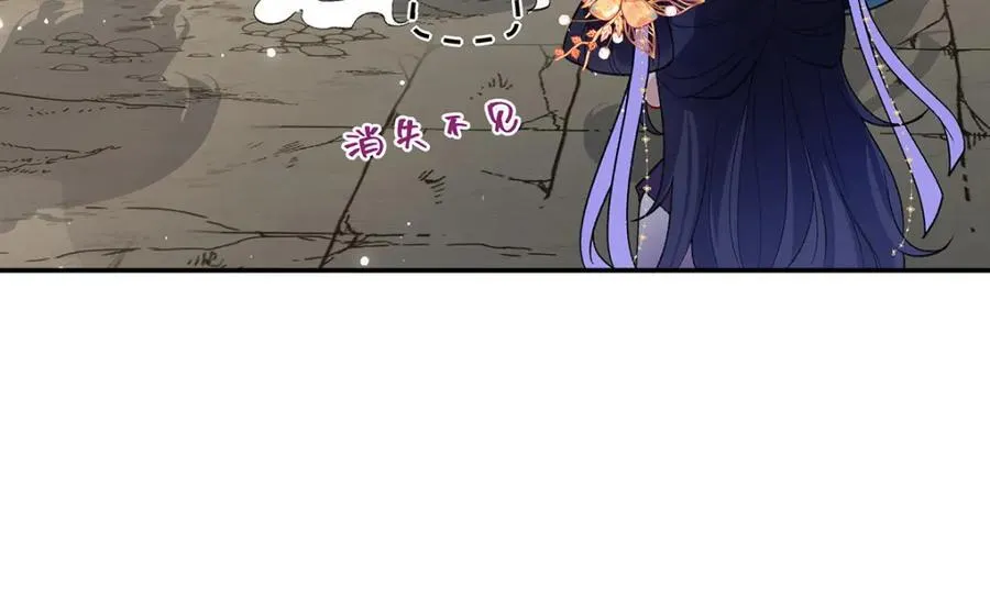 047话 千年前的他们 第115页