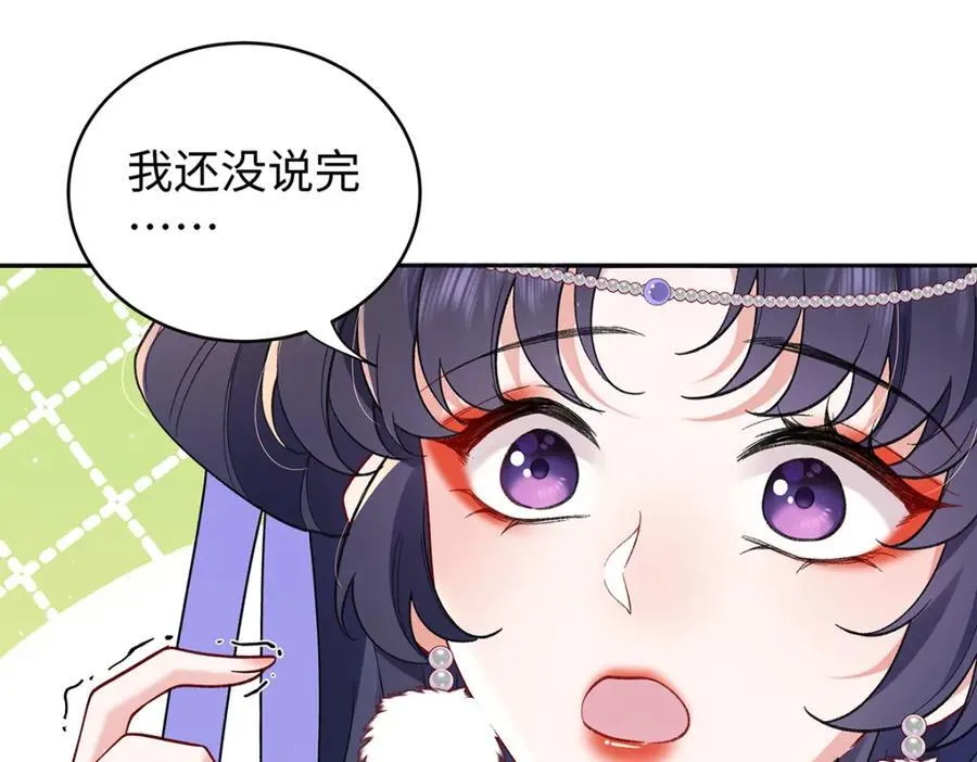 047话 千年前的他们 第116页