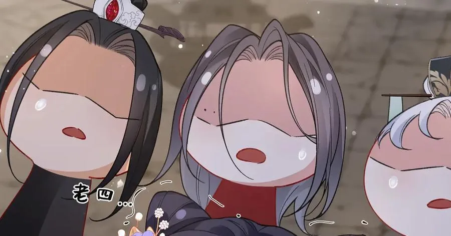047话 千年前的他们 第118页