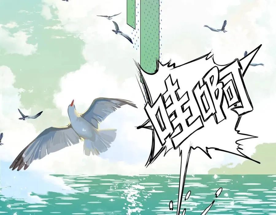 047话 千年前的他们 第122页