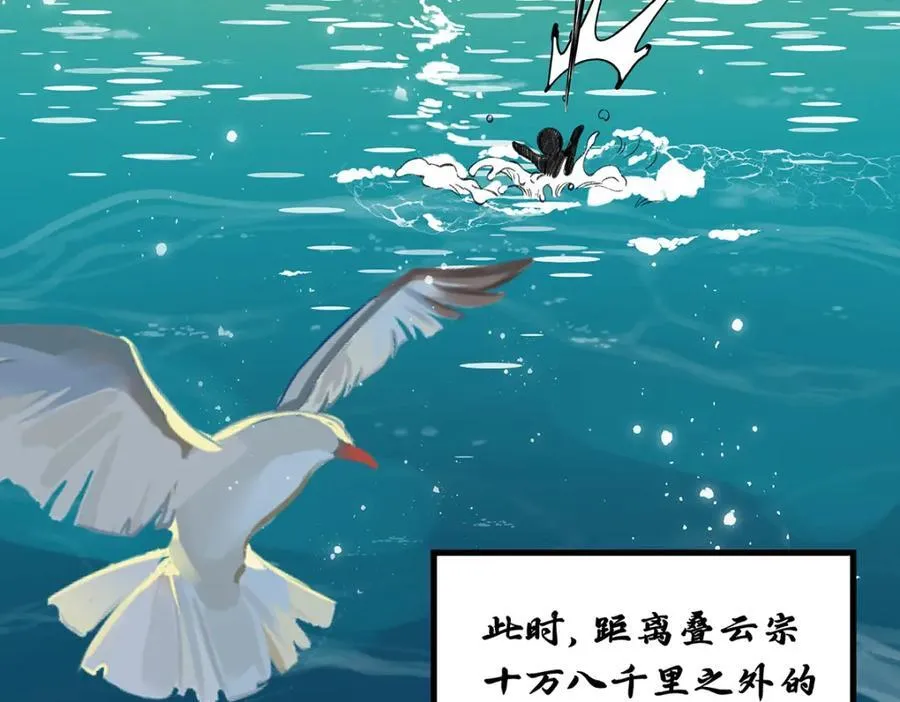 047话 千年前的他们 第123页