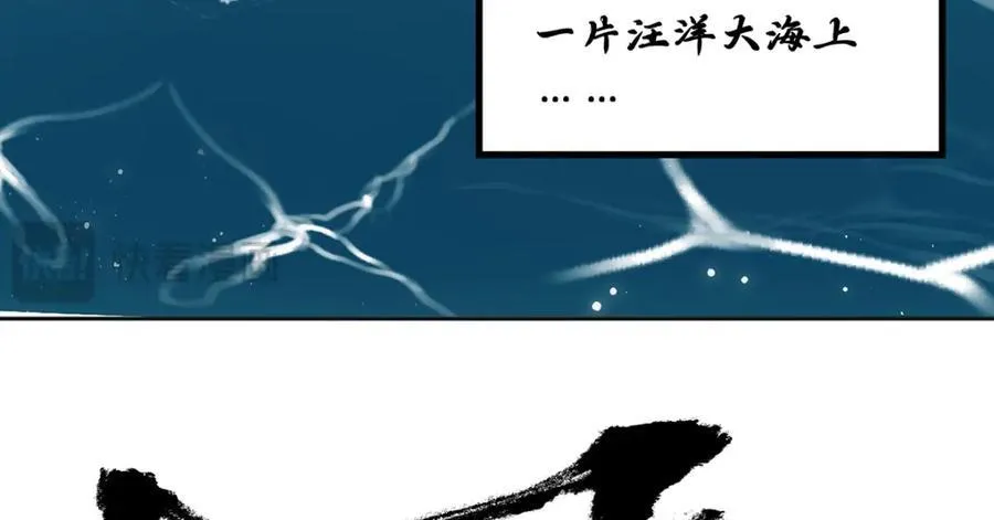 047话 千年前的他们 第124页