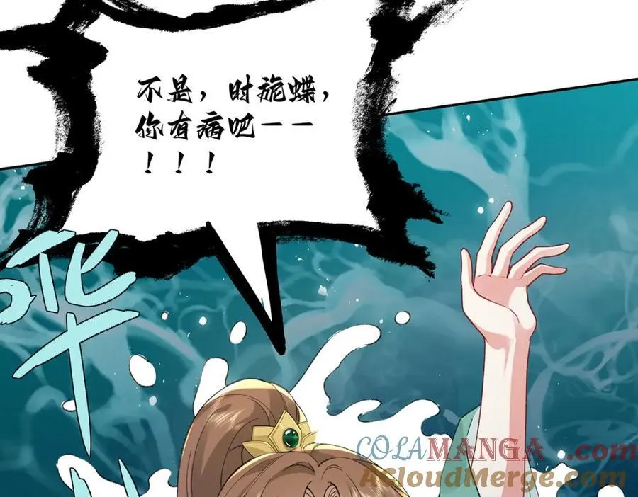 047话 千年前的他们 第125页