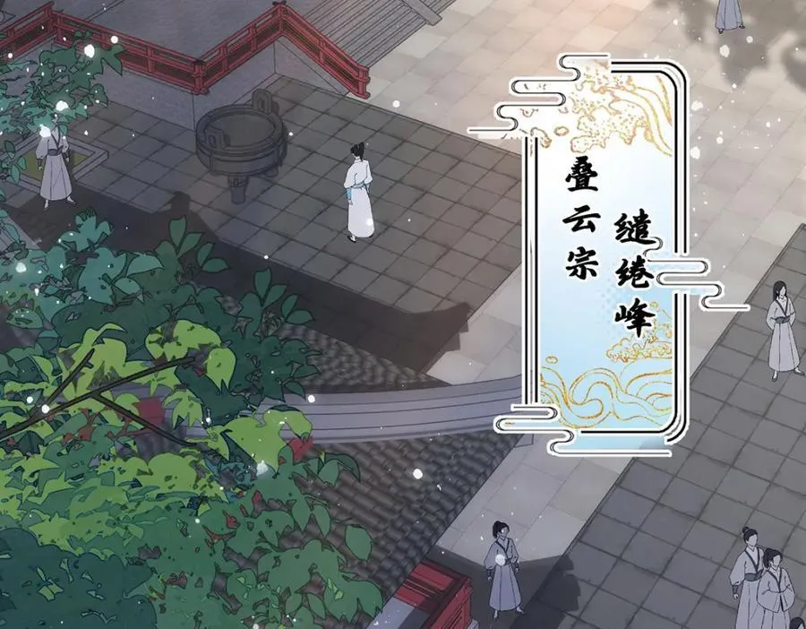 047话 千年前的他们 第131页
