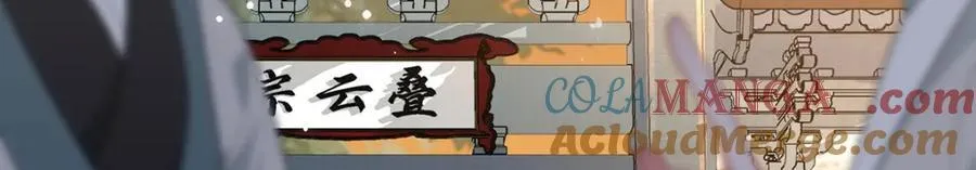 047话 千年前的他们 第133页