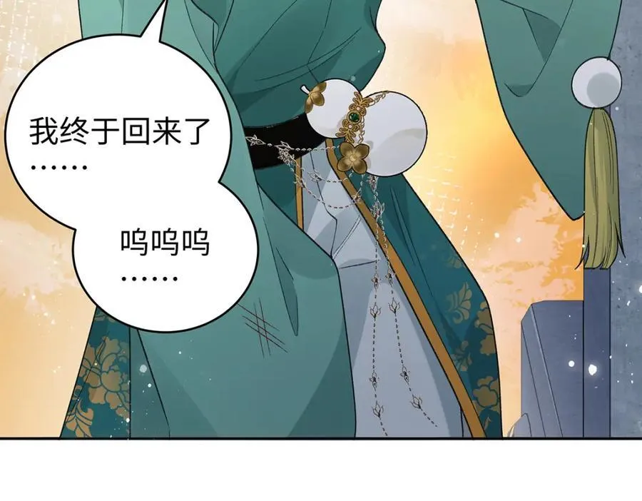 047话 千年前的他们 第138页