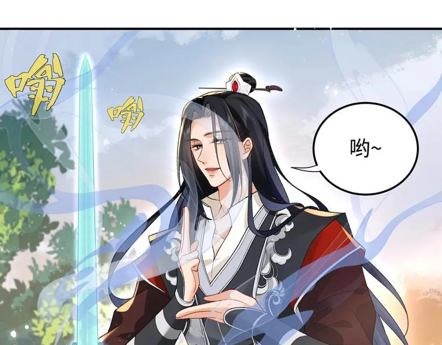 047话 千年前的他们 第140页