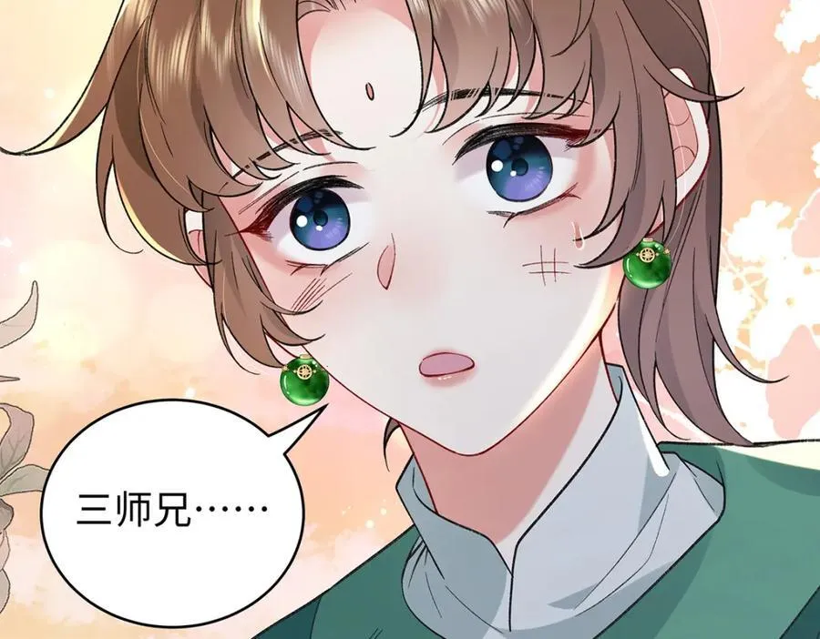 047话 千年前的他们 第144页