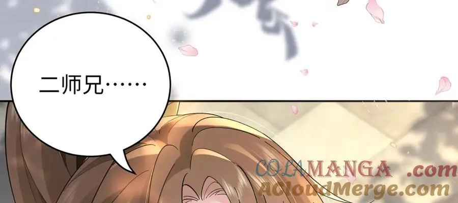 047话 千年前的他们 第153页