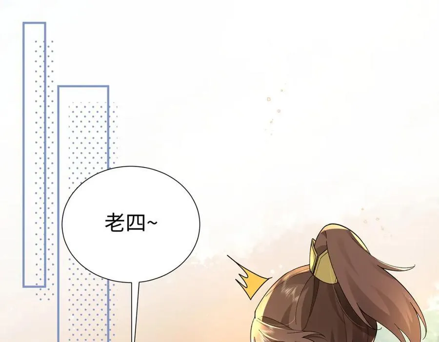 047话 千年前的他们 第156页