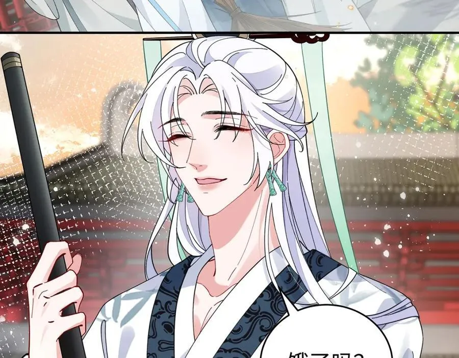 047话 千年前的他们 第159页