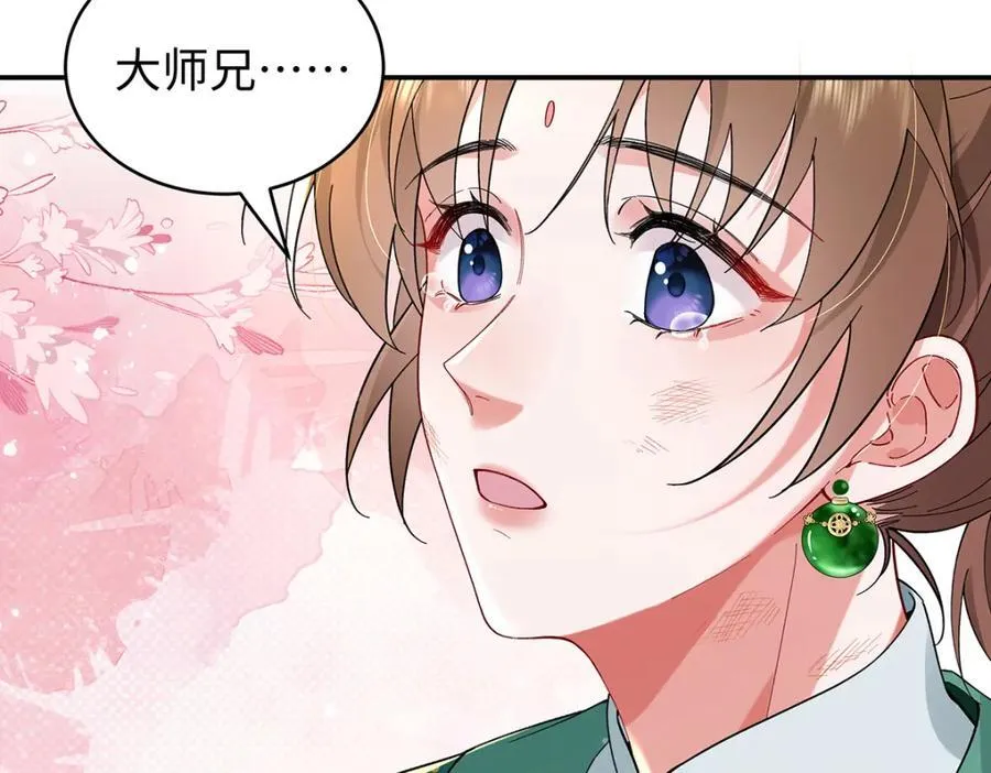 047话 千年前的他们 第162页