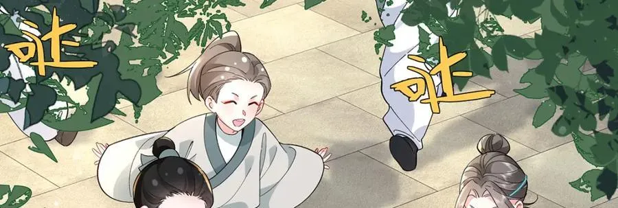 047话 千年前的他们 第164页