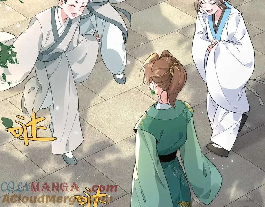 047话 千年前的他们 第165页