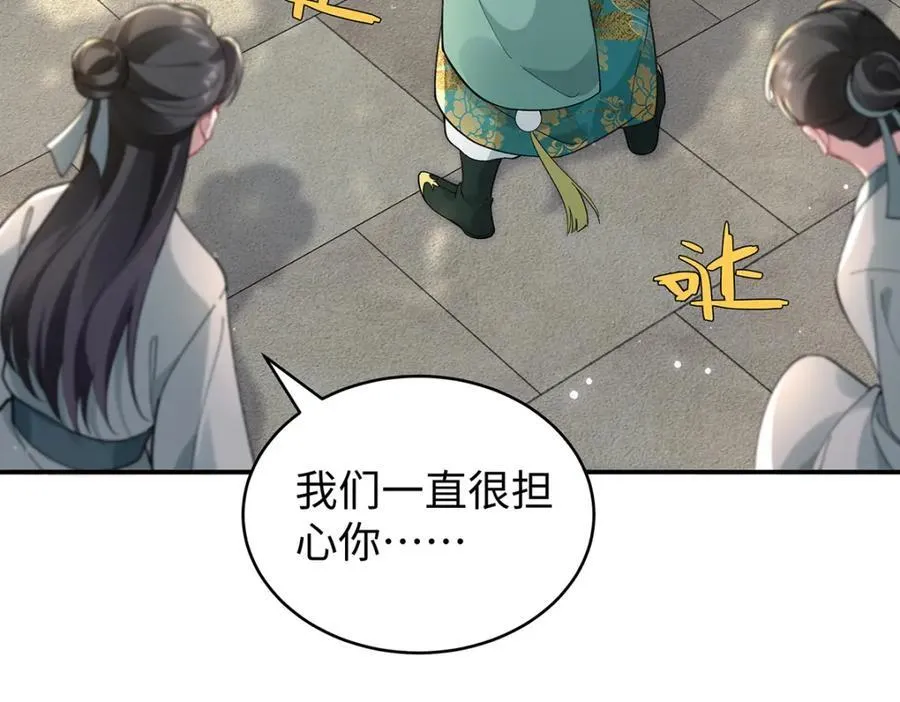047话 千年前的他们 第166页